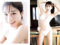 [Young Jump] 2024 No.10 (十味 村島未悠 Liella! まいか)