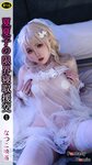 [Cosplay] Natsuko 夏夏子 - Marriage Deluxe Edition