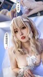 [Cosplay] Natsuko 夏夏子 - Marriage Deluxe Edition