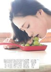 別冊SPA! 旬撮GIRL Vol.17 (2023.12.11) 相楽伊織 川道さら 澄田綾乃 長澤茉里奈 蓼沼優衣 (complete)