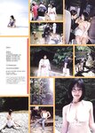[Photobook] 佐藤寛子 - fine