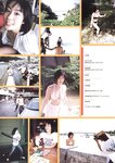 [Photobook] 佐藤寛子 - fine