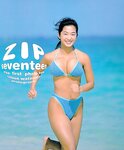 [Photobook] 優香 - ZIP~seventeen~