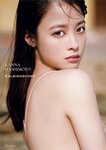 [Photobook] 2024.02.03 橋本環奈写真集 カレイドスコープ