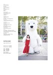 [Photobook] 2024.02.03 橋本環奈写真集 カレイドスコープ