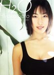 [Photobook] 佐藤寛子 - H2O