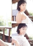 [Photobook] 佐藤寛子 - 情熱 (見開連結済)