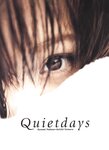 [Photobook] 仲根かすみ - sabra別冊  -Quietdays- クワイエット・デイズ (2005.08.28)