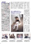 [Photobook] 仲根かすみ - sabra別冊  -Quietdays- クワイエット・デイズ (2005.08.28)