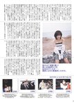 [Photobook] 仲根かすみ - sabra別冊  -Quietdays- クワイエット・デイズ (2005.08.28)