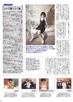 [Photobook] 仲根かすみ - sabra別冊  -Quietdays- クワイエット・デイズ (2005.08.28)