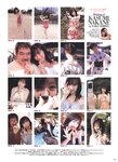 [Photobook] 仲根かすみ - sabra別冊  -Quietdays- クワイエット・デイズ (2005.08.28)