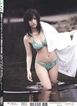 [Photobook] 仲根かすみ - sabra別冊  -Quietdays- クワイエット・デイズ (2005.08.28)