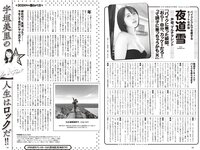 [Weekly Playboy] 2024 No.03-04 (森香澄 蓬莱舞 紀内乃秋 青井春 柚来しいな 鵜川もえか 夜道雪 他)