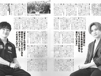 [Weekly Playboy] 2024 No.03-04 (森香澄 蓬莱舞 紀内乃秋 青井春 柚来しいな 鵜川もえか 夜道雪 他)