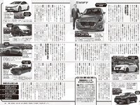 [Weekly Playboy] 2024 No.03-04 (森香澄 蓬莱舞 紀内乃秋 青井春 柚来しいな 鵜川もえか 夜道雪 他)