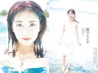 [Weekly Playboy] 2024 No.03-04 (森香澄 蓬莱舞 紀内乃秋 青井春 柚来しいな 鵜川もえか 夜道雪 他)