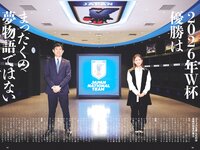 [Weekly Playboy] 2024 No.03-04 (森香澄 蓬莱舞 紀内乃秋 青井春 柚来しいな 鵜川もえか 夜道雪 他)