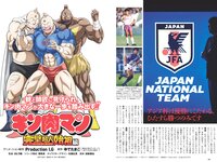 [Weekly Playboy] 2024 No.03-04 (森香澄 蓬莱舞 紀内乃秋 青井春 柚来しいな 鵜川もえか 夜道雪 他)