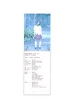 [Photobook] 佐藤寛子 - Peek a Boo！