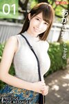 [Photobook] PRESTIGE POSE MESSAGE あかぎ碧 vol.1