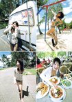 [Photobook] 小野真ゆみ - Ya-cchatta