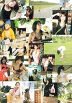 [Photobook] 小野真ゆみ - Ya-cchatta