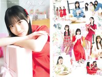 [Big Comic Spirits] 2024 No.11 (八木仁愛 吉本此那 早﨑すずき)