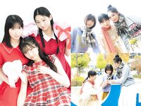 [Big Comic Spirits] 2024 No.11 (八木仁愛 吉本此那 早﨑すずき)