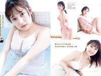 [Young Magazine] 2024 No.11 (鈴木くるみ 山本杏 河野まひる)