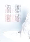 [Photobook] 2024.02.14 デジタル原色美女図鑑 モモコグミカンパニー 濁りながらも、透き通っている