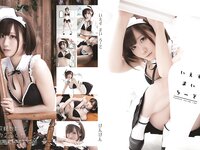 [Cosplay] (C96) Kenken けんけん Yes My Road いえすまいろーど (Maid)