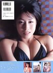 [Photobook] 佐藤寛子 - DIOSA