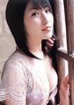 [Photobook] 佐藤寛子 - DIOSA