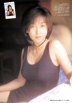 [Weekly Jitsuwa] 2020年5月7・14日号 かとうれいこ 他