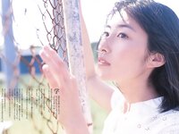 [Photobook] 佐藤寛子 - 恋文(小さな恋の物語。)