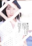 [Photobook] 佐藤寛子 - 恋文(小さな恋の物語。)