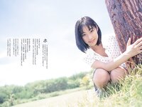 [Photobook] 佐藤寛子 - 恋文(小さな恋の物語。)
