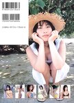 [Photobook] 佐藤寛子 - 恋文(小さな恋の物語。)