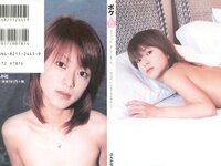 [Photobook] 小沢まどか - ポケ恋
