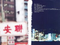 [Photobook] 小沢まどか - ポケ恋