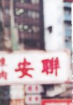 [Photobook] 小沢まどか - ポケ恋