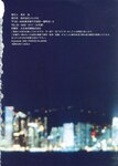 [Photobook] 小沢まどか - ポケ恋