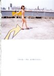 [Photobook] 小沢まどか - ポケ恋