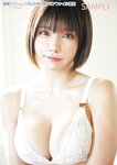 [Manga Action] 漫画アクション 2024.01.02 えなこ