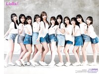 [Young Jump] 2024 No.11 (Liella! 竹内花)
