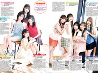 [Young Jump] 2024 No.11 (Liella! 竹内花)