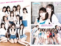 [Young Jump] 2024 No.11 (Liella! 竹内花)