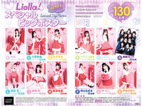 [Young Jump] 2024 No.11 (Liella! 竹内花)