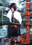 [Photobook] 佐藤寛子 - HIROKO★MIX
